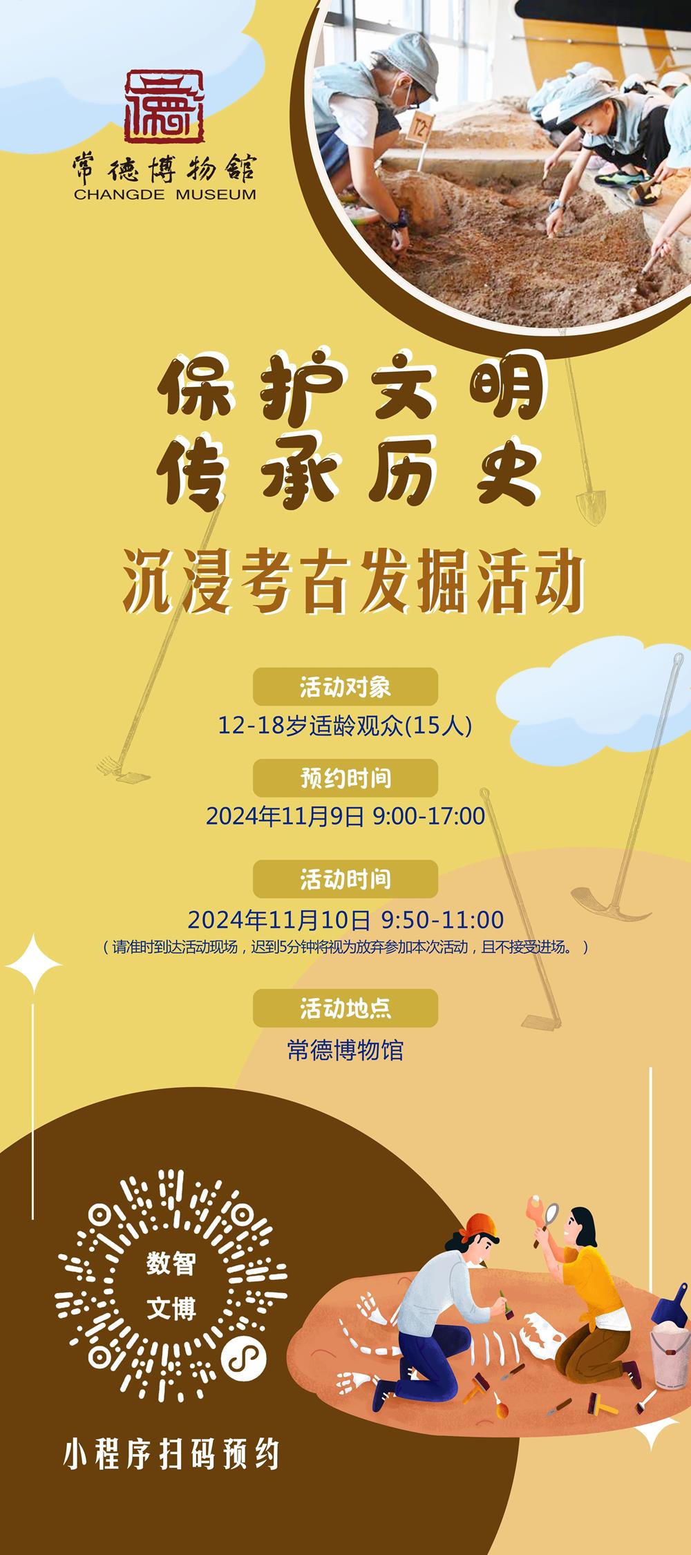 澳门新葡新京在线