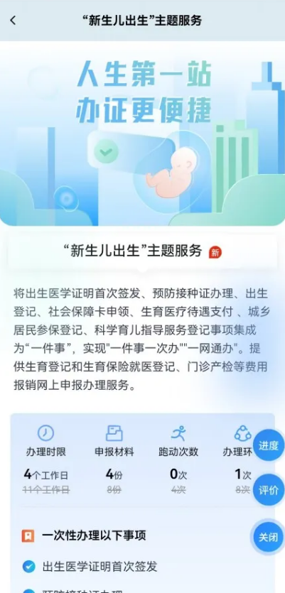 澳门新葡新京在线