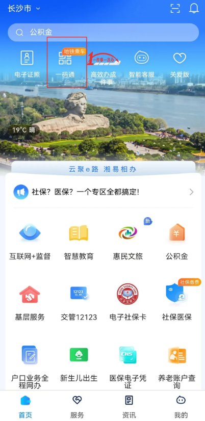 澳门新葡新京在线