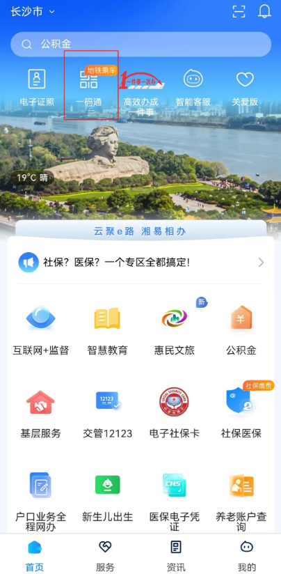 澳门新葡新京在线