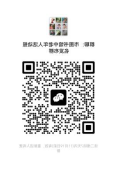 澳门新葡新京在线