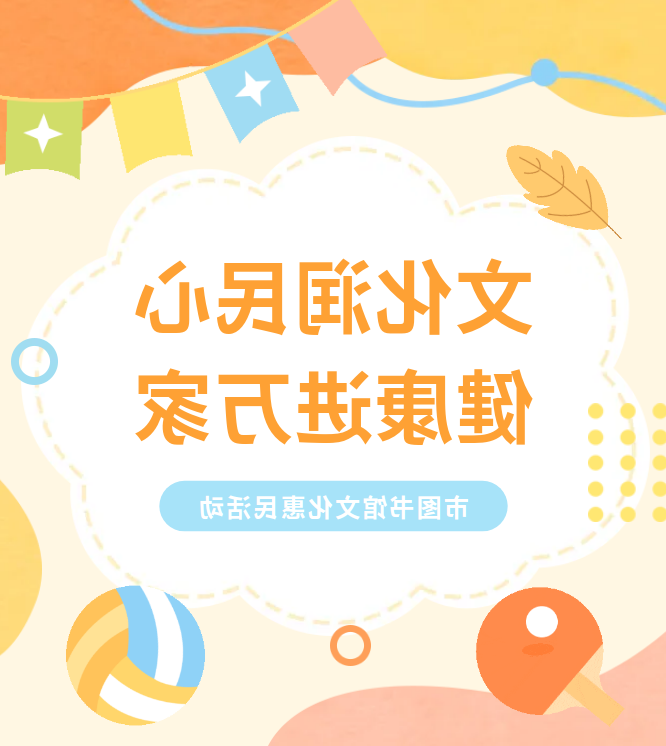 澳门新葡新京在线