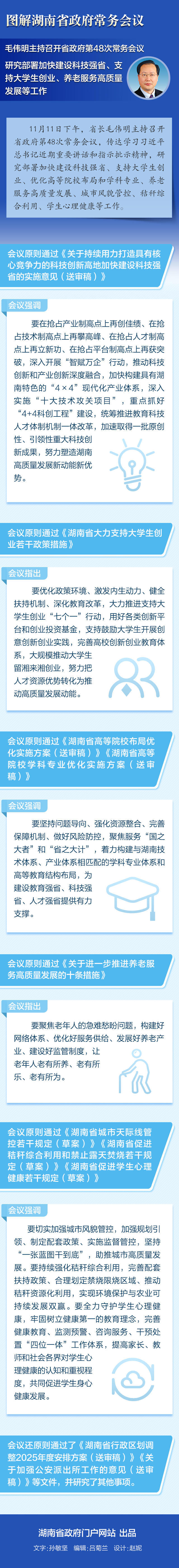 澳门新葡新京在线