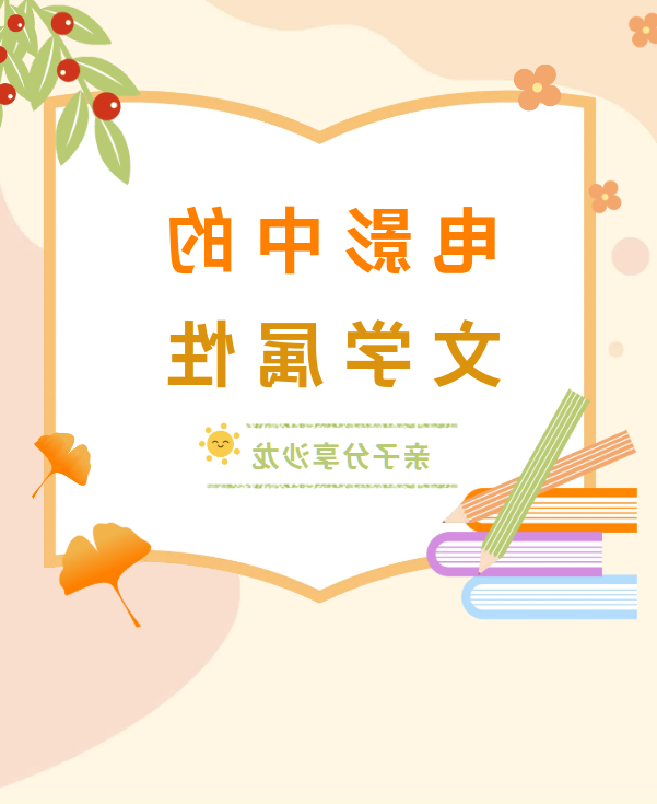 澳门新葡新京在线