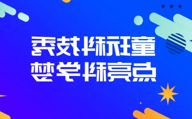 澳门新葡新京在线
