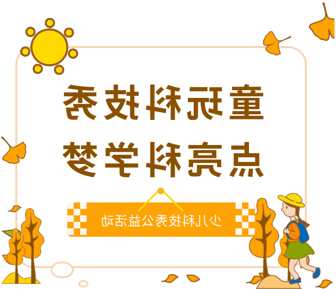 澳门新葡新京在线