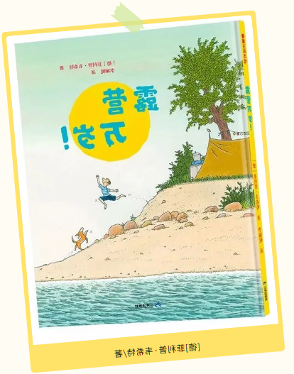 澳门新葡新京在线