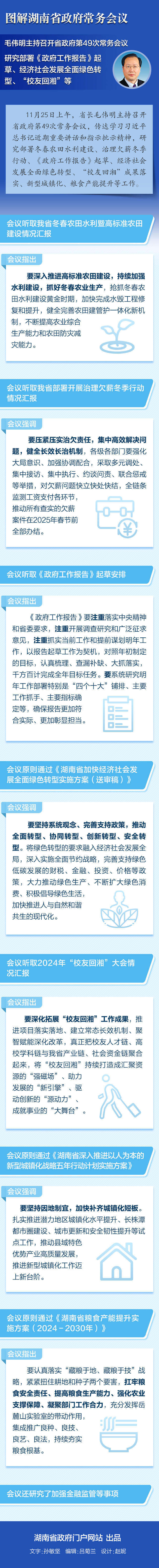 澳门新葡新京在线