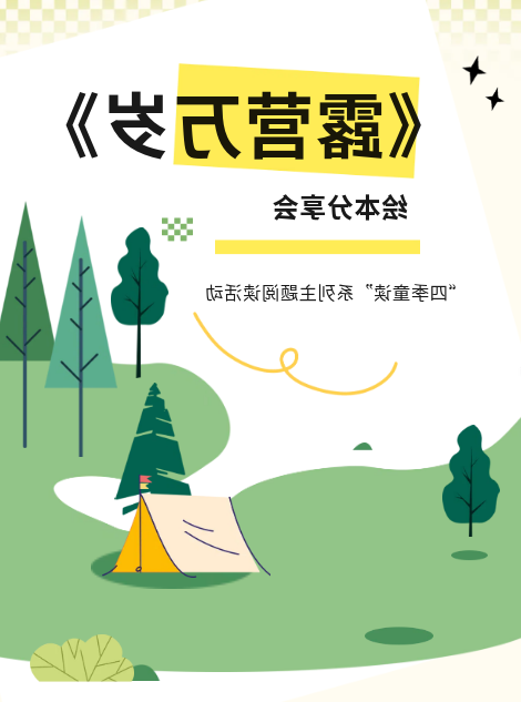 澳门新葡新京在线