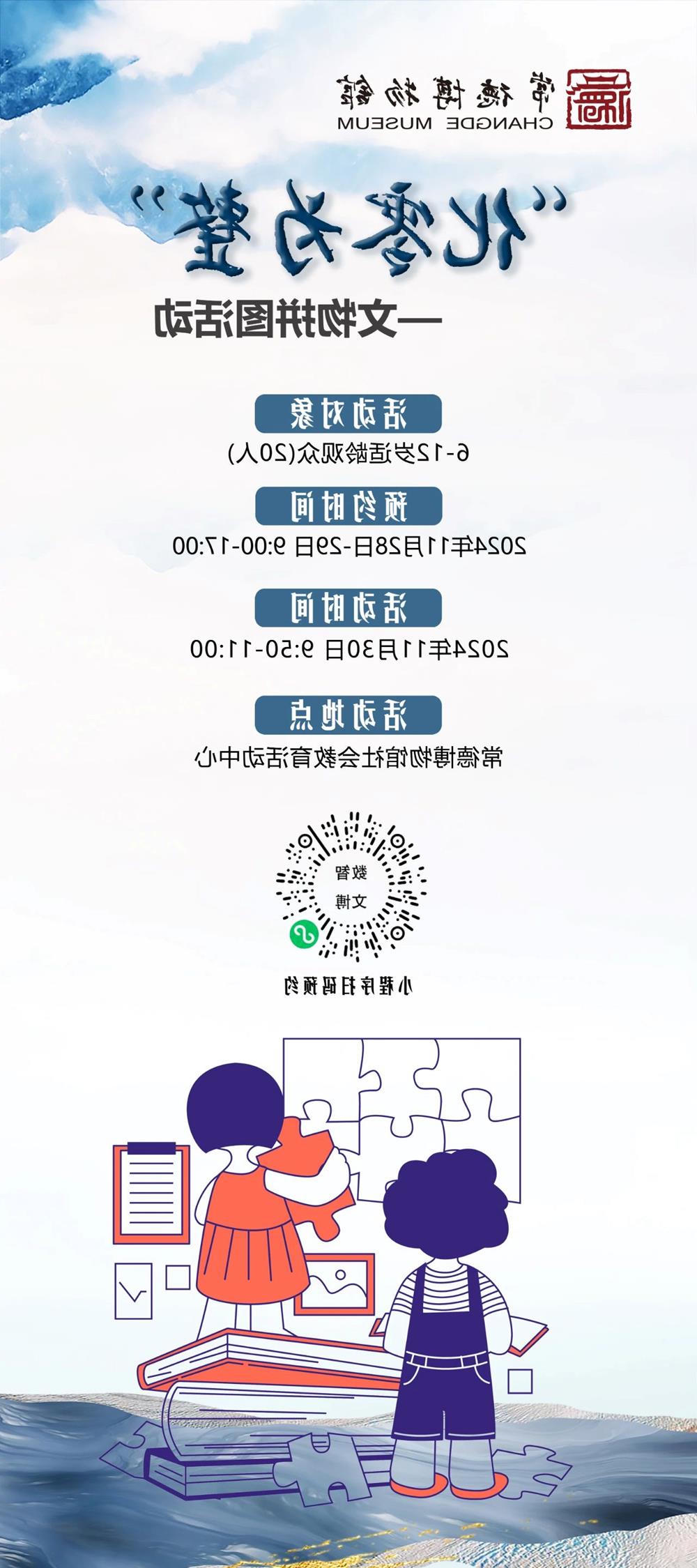 澳门新葡新京在线