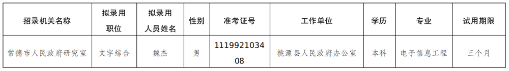 澳门新葡新京在线