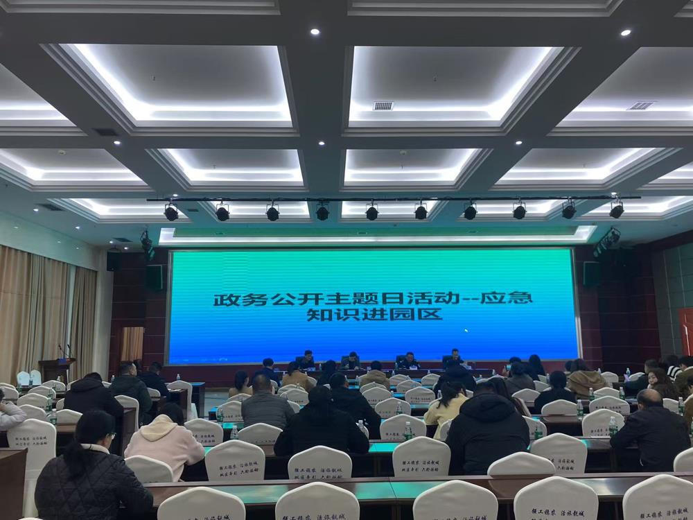 澳门新葡新京在线