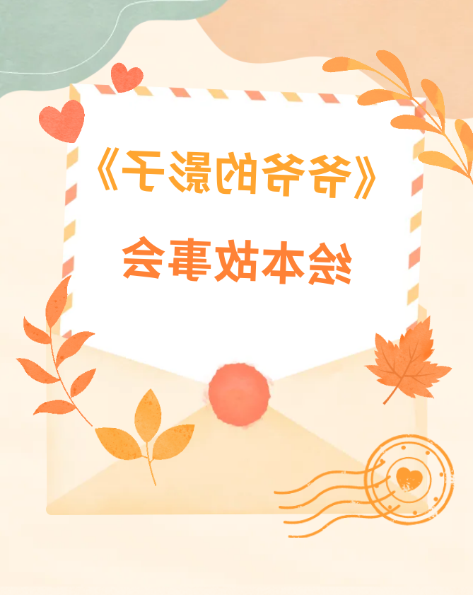 澳门新葡新京在线