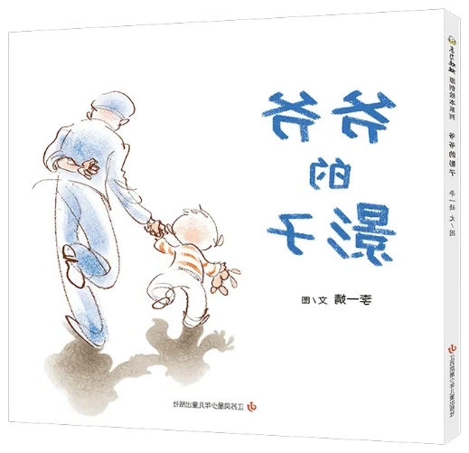 澳门新葡新京在线