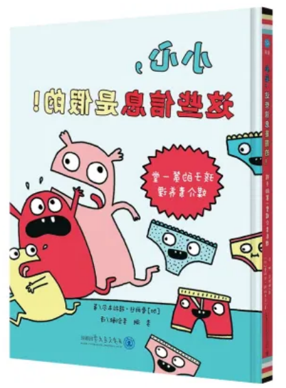澳门新葡新京在线