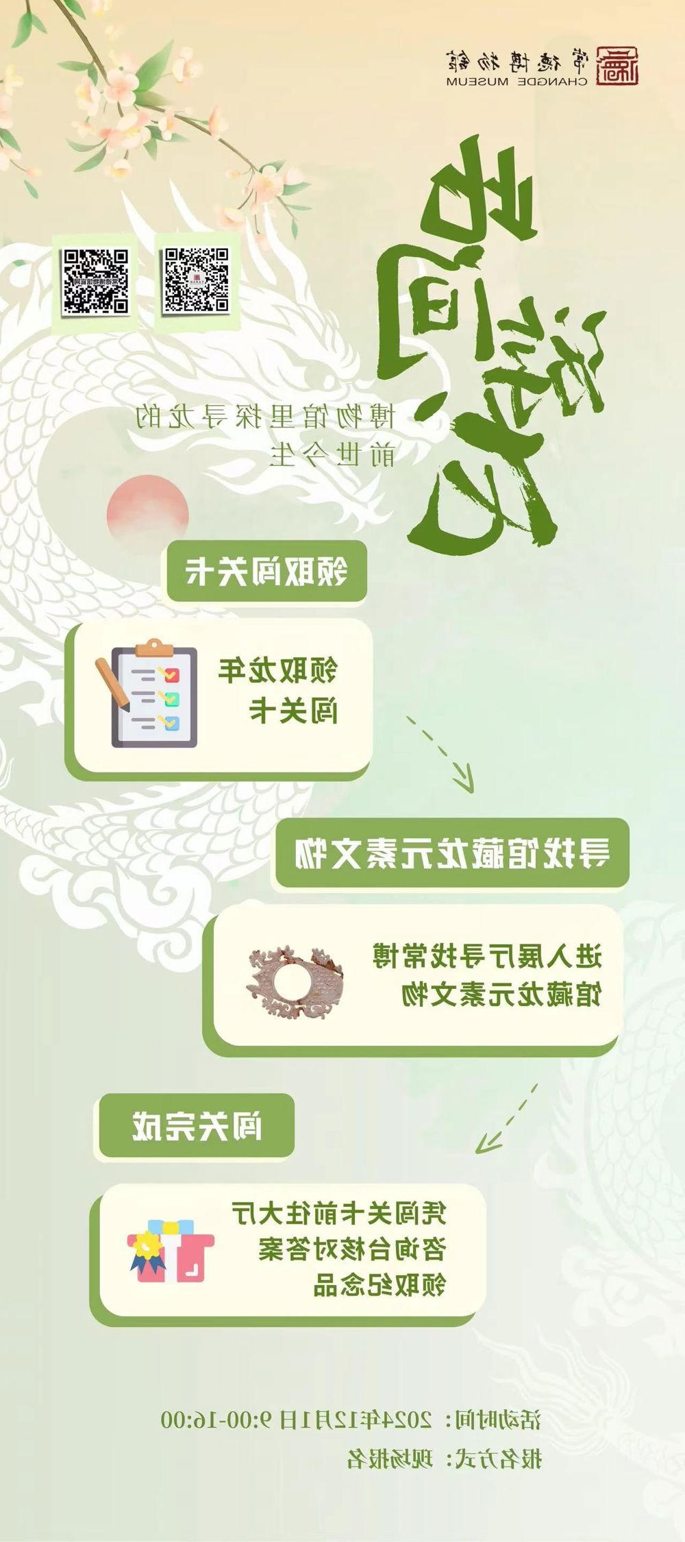 澳门新葡新京在线