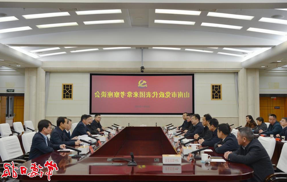 澳门新葡新京在线