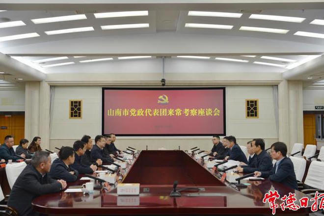 澳门新葡新京在线