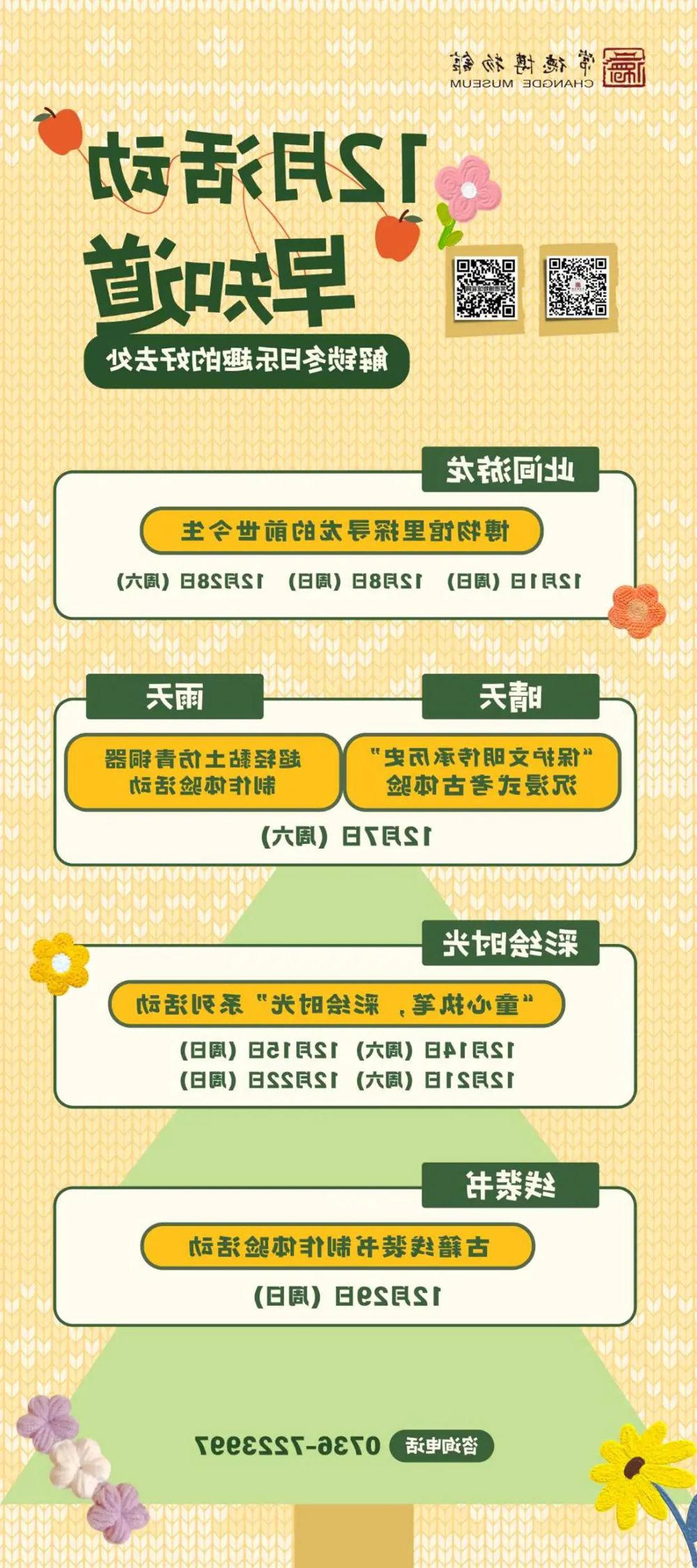 澳门新葡新京在线