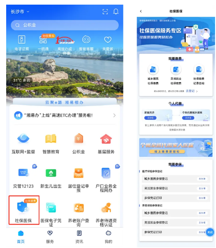 澳门新葡新京在线
