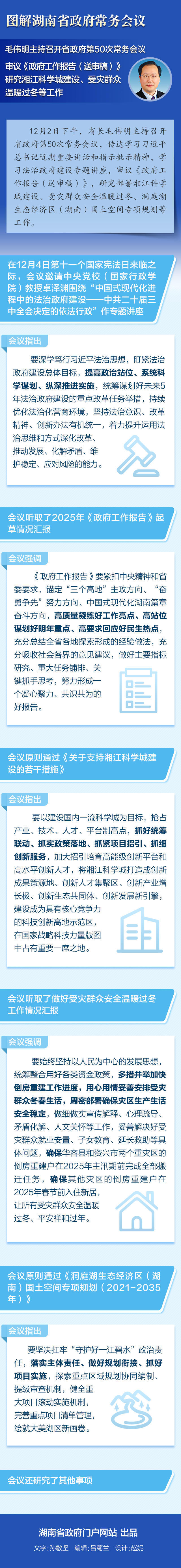 澳门新葡新京在线