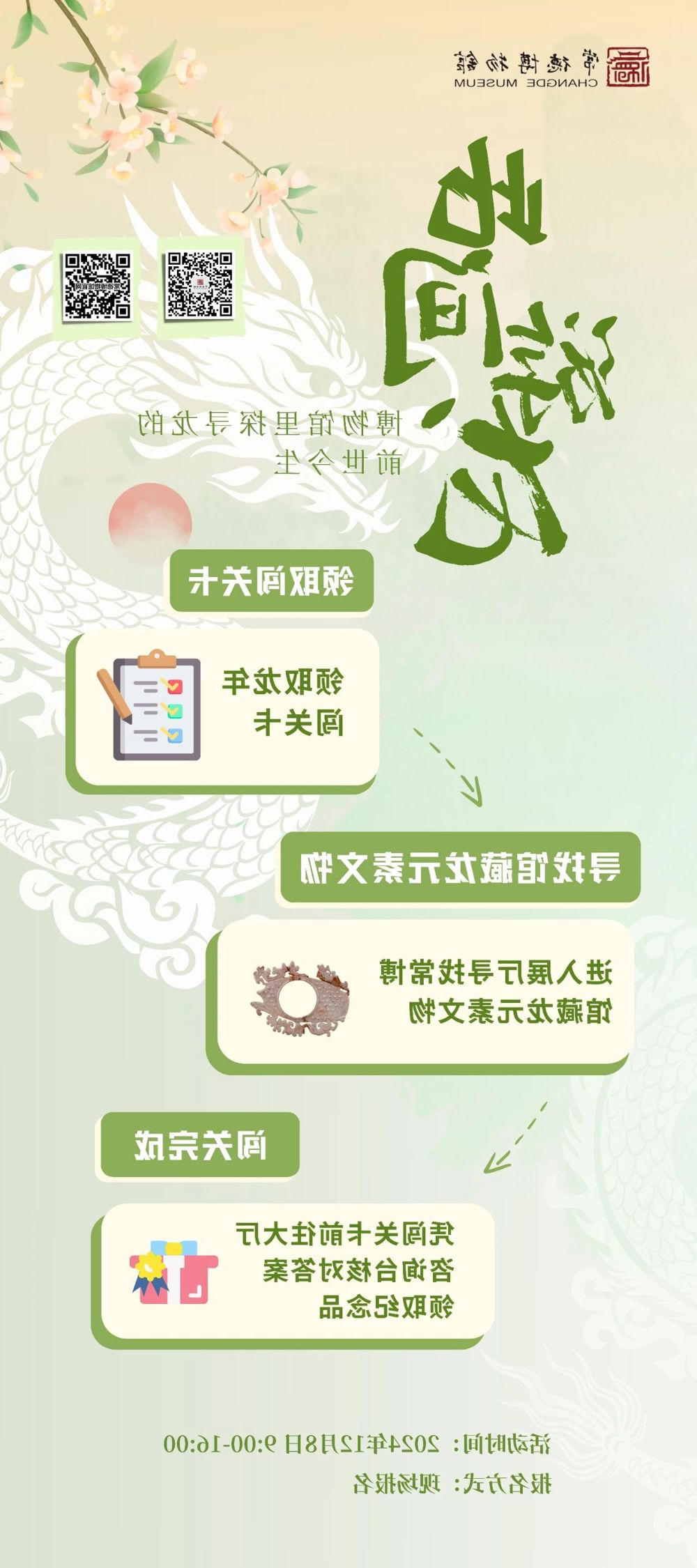 澳门新葡新京在线