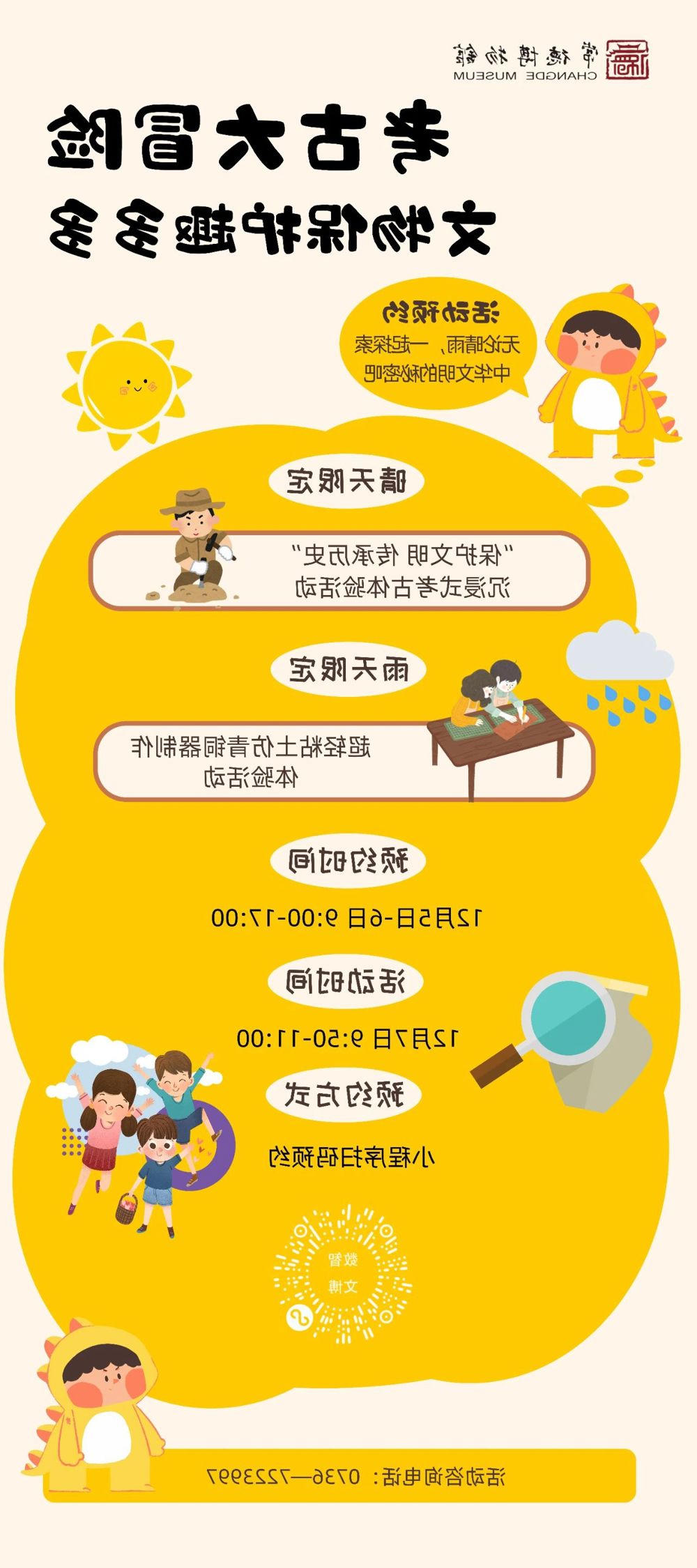 澳门新葡新京在线