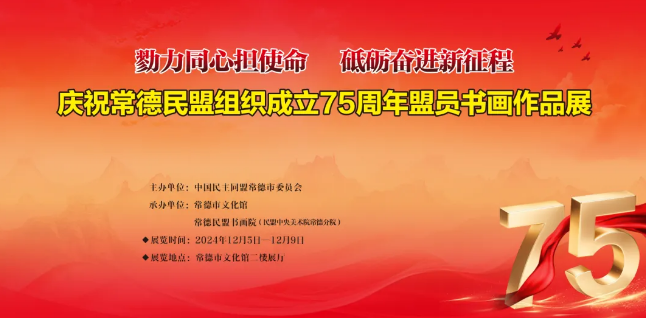 微信图片_20241205150252 澳门新葡新京在线