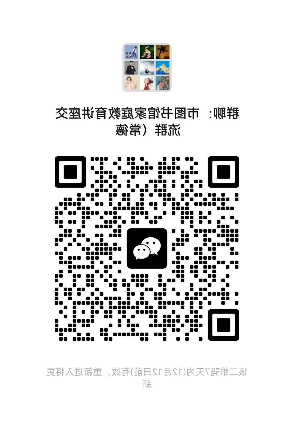 澳门新葡新京在线