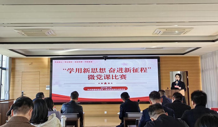 澳门新葡新京在线
