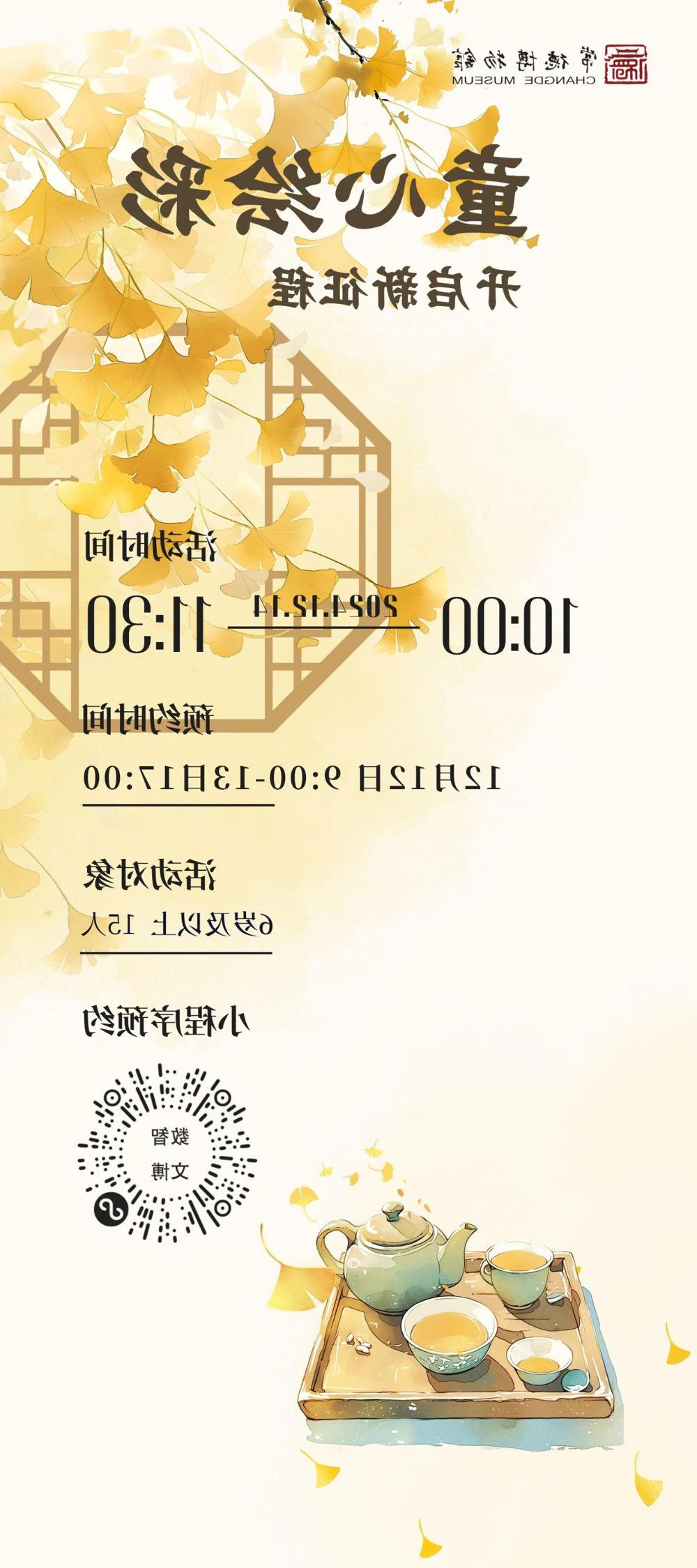 澳门新葡新京在线