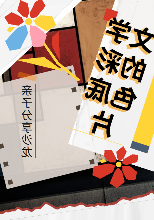 澳门新葡新京在线