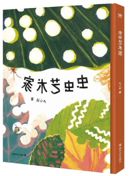 澳门新葡新京在线