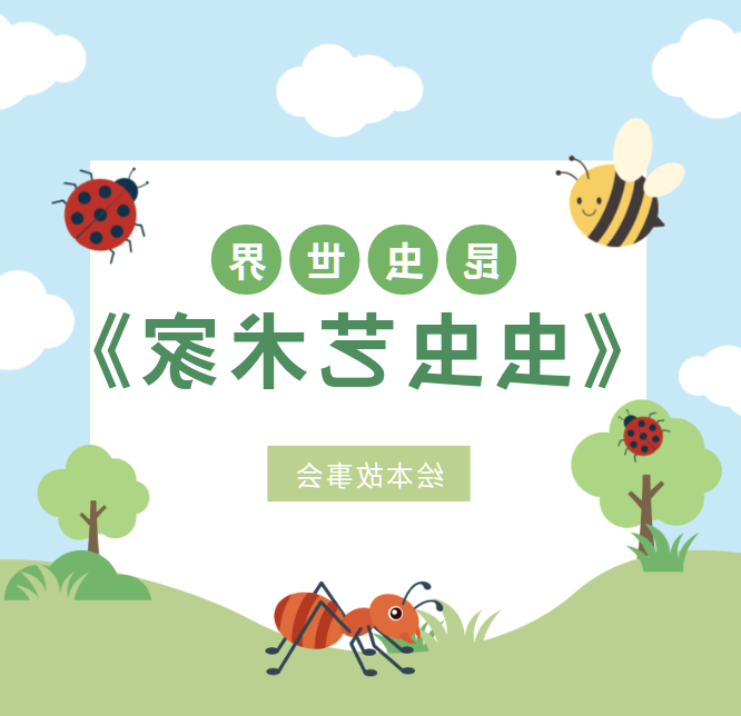 澳门新葡新京在线