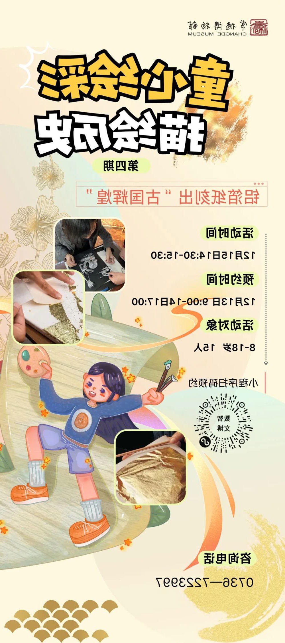 澳门新葡新京在线