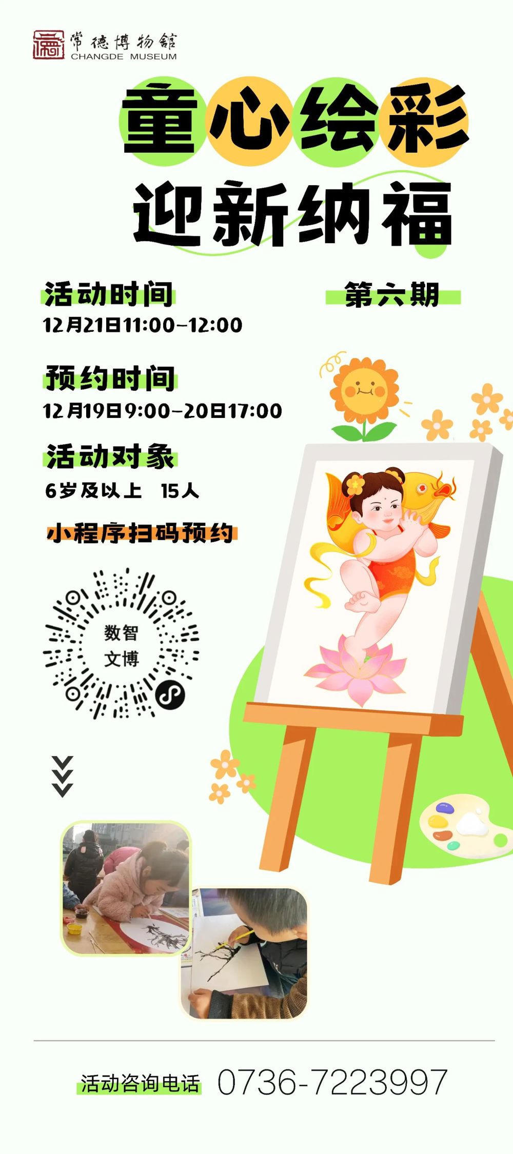 澳门新葡新京在线