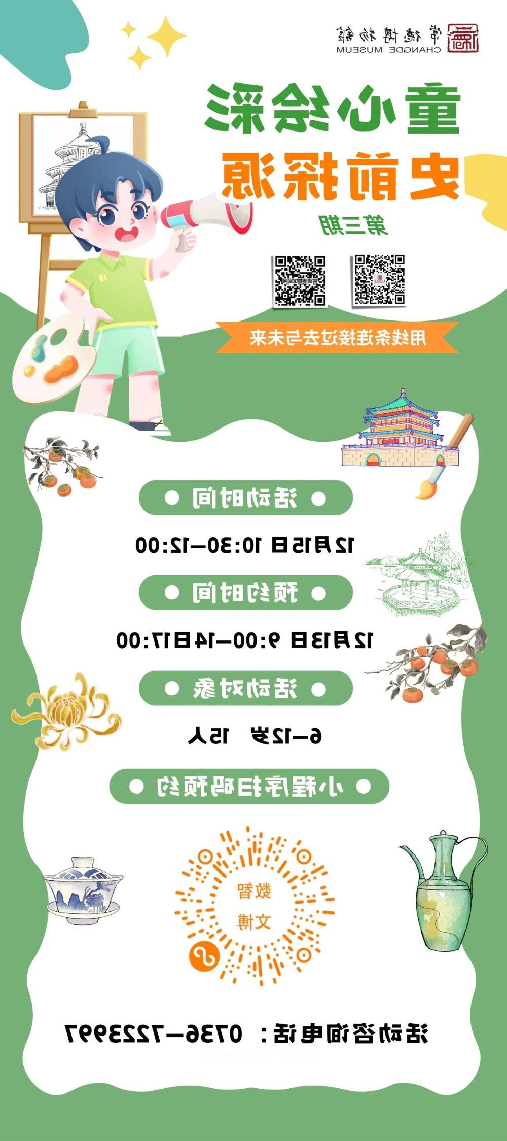 澳门新葡新京在线