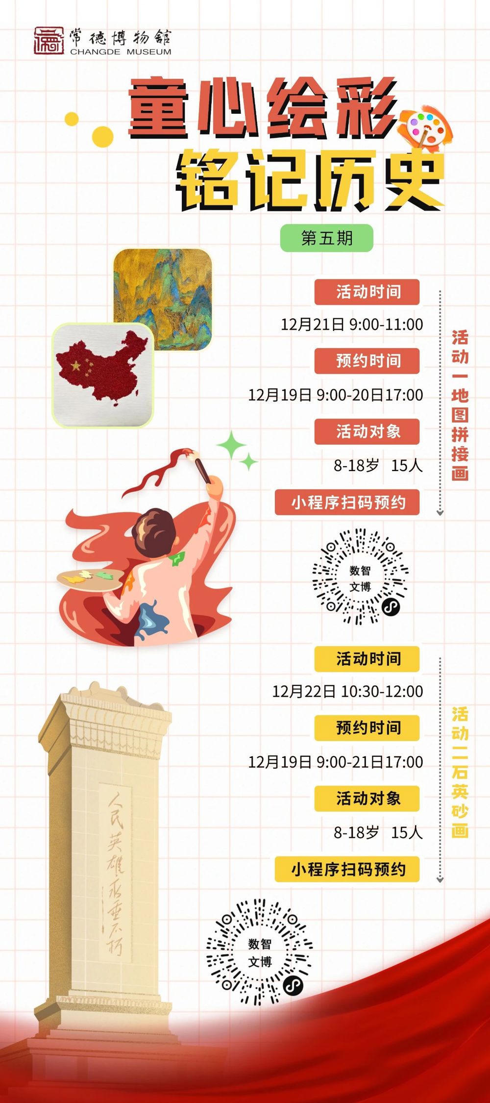 澳门新葡新京在线