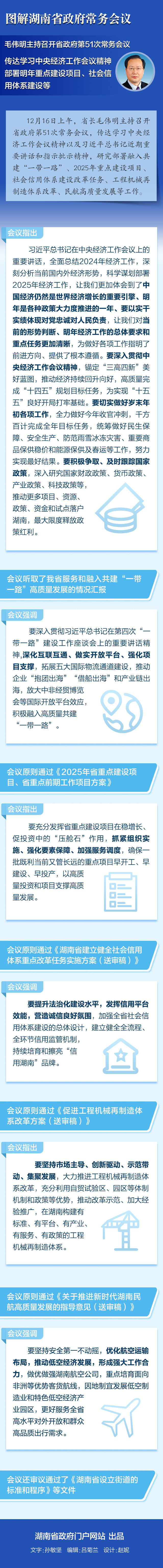 澳门新葡新京在线