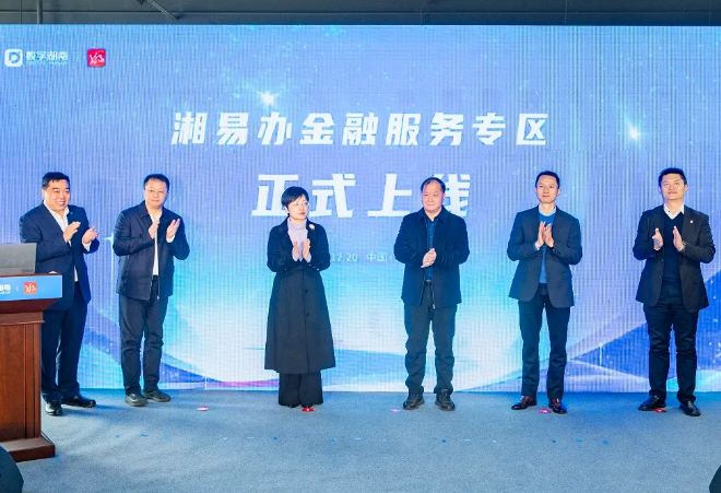 澳门新葡新京在线