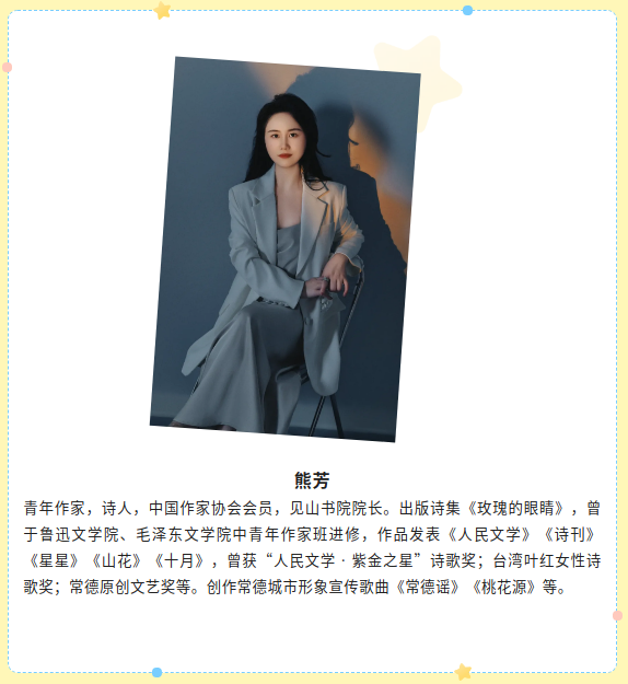 澳门新葡新京在线