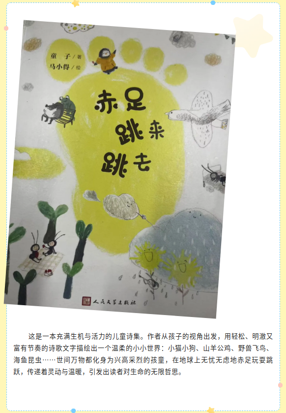 澳门新葡新京在线