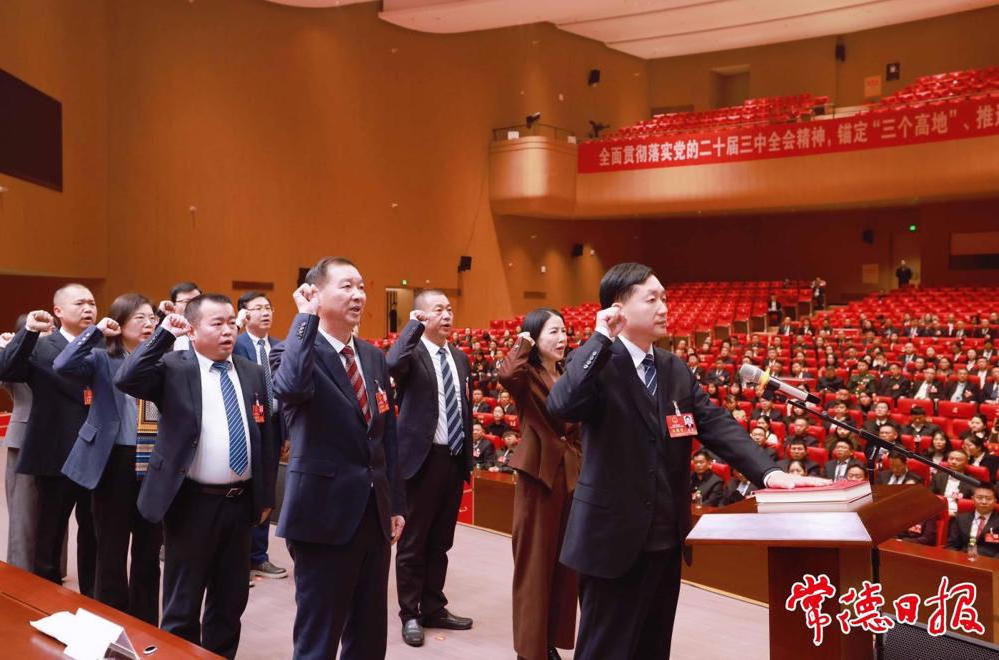向宪法宣誓仪式现场 澳门新葡新京在线