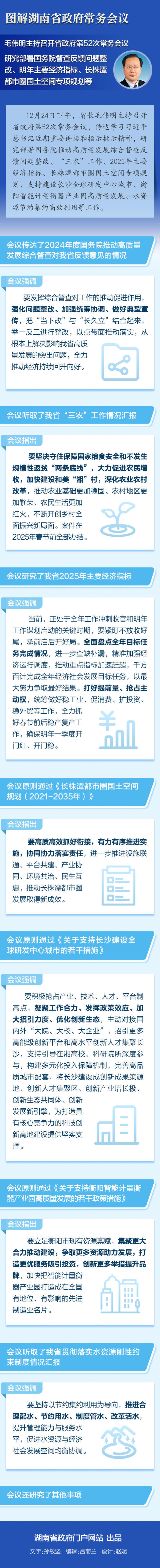 澳门新葡新京在线