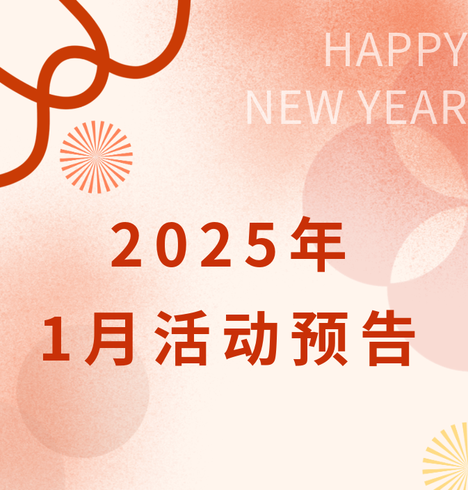 澳门新葡新京在线