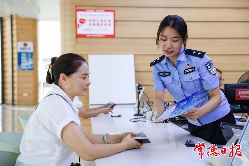 澳门新葡新京在线