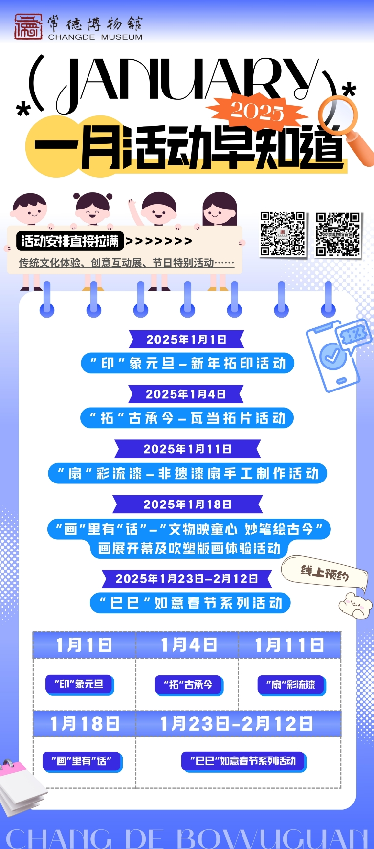 澳门新葡新京在线