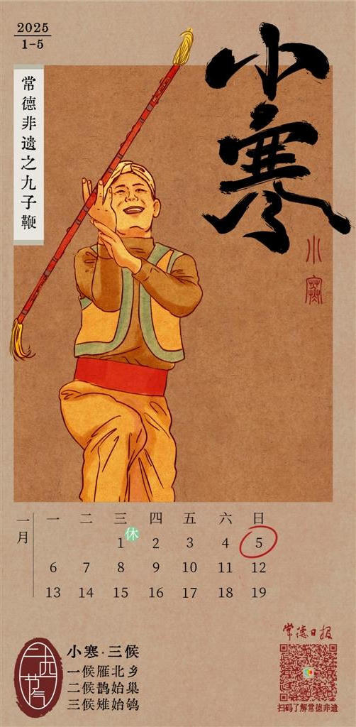 澳门新葡新京在线