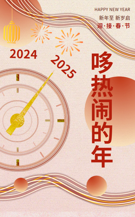 澳门新葡新京在线