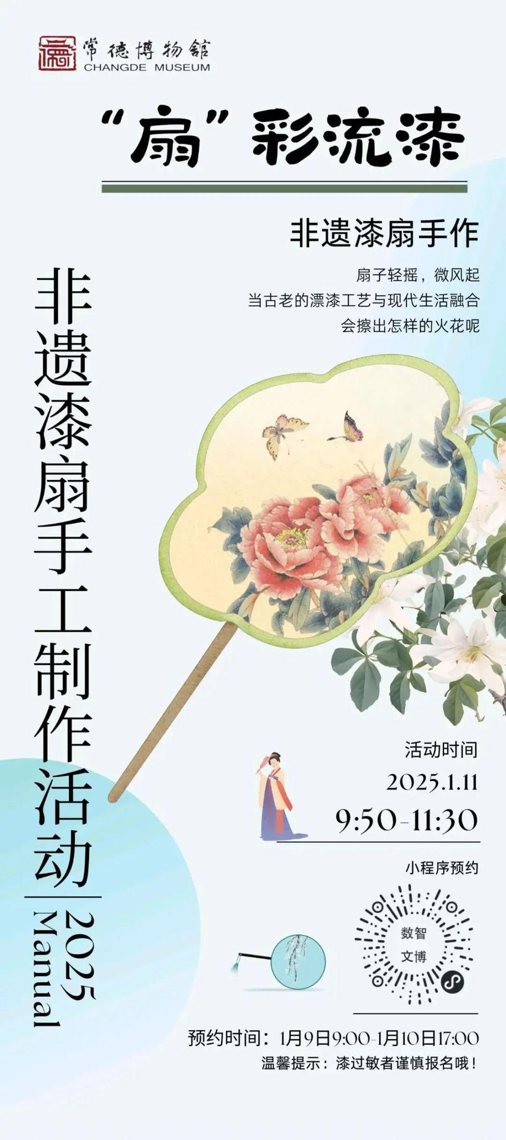 澳门新葡新京在线